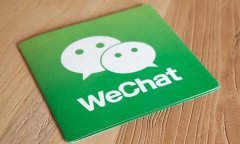 微信提現(xiàn)要收費(fèi)，是要把微商逼上梁山？