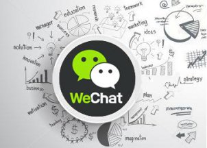 當(dāng)微信公眾號(hào)成為企業(yè)標(biāo)配 要怎樣才不會(huì)淪為“雞肋”？