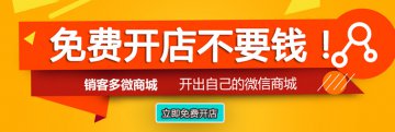 微信營銷如何獲得精準(zhǔn)客戶實現(xiàn)全網(wǎng)推廣