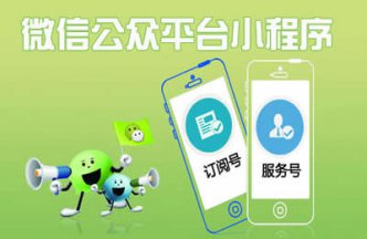 小程序?yàn)槭裁催m合餐飲行業(yè)？看完你就知道了！