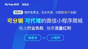 程序員已經(jīng)把小程序交給你了,運(yùn)營(yíng)就得看你自己了