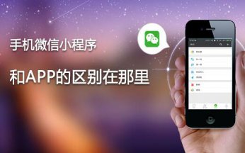 小程序的又一波流量大閘被打開！