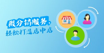 小程序運營這樣好的大商機你還不把握？