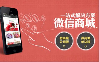 為什么光明乳業(yè)要做微商城電商？