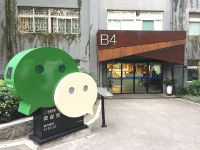微信小程序，從引流到爆客