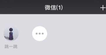 微信小程序跳一跳，怎么拿高分？