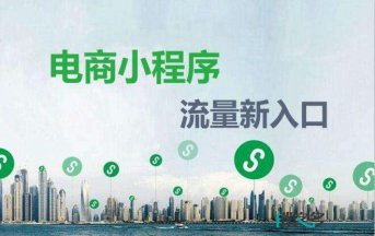 電商常用工具基礎知識與文字工具