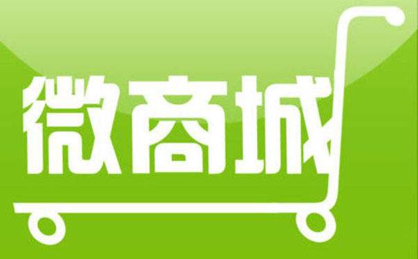 分銷(xiāo)商城系統(tǒng)開(kāi)發(fā)