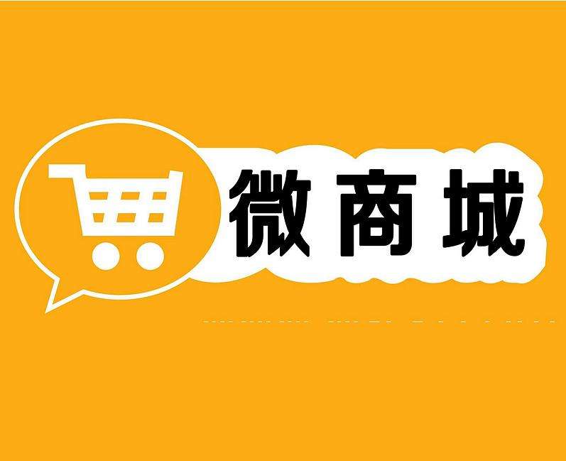 三級(jí)分銷系統(tǒng)