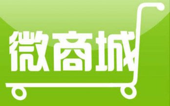 微商城引流難?看看以下幾個方法吧!