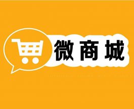 2020年微信商城全民砍價(jià)活動(dòng)宣傳標(biāo)語(yǔ)集合