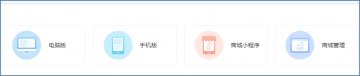 微信小程序拼團活動怎么創(chuàng)建？